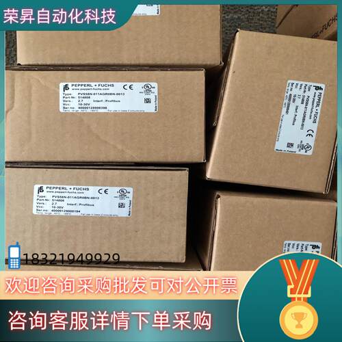 现货PVS58N-011AGR0BN-0013 倍加福编码器全新