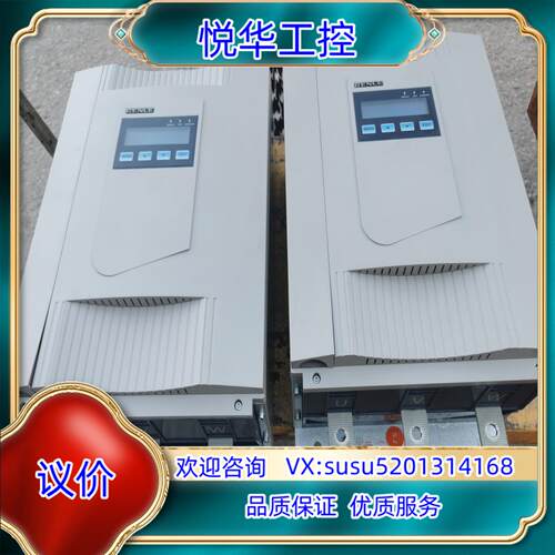 原装雷诺尔软起动JJR8000-290-380 160Kw 现货议