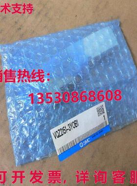 VQZ21513YOB1 VQZ2151-3YOB1 2000 系列 5 端口阀门库存现货