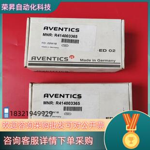 现货全新原装安沃驰AVENTICS比例阀R414003365