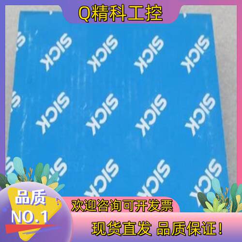 现货全新德国施克SICK传感器WL12-2P730