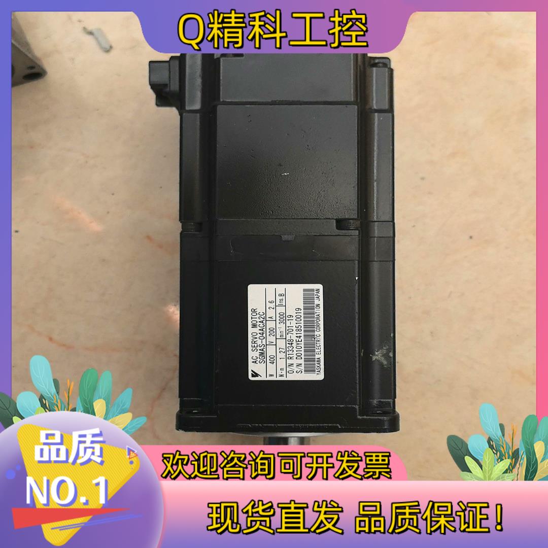 现货安川伺服电机SGMAS-04ACA2C 功能