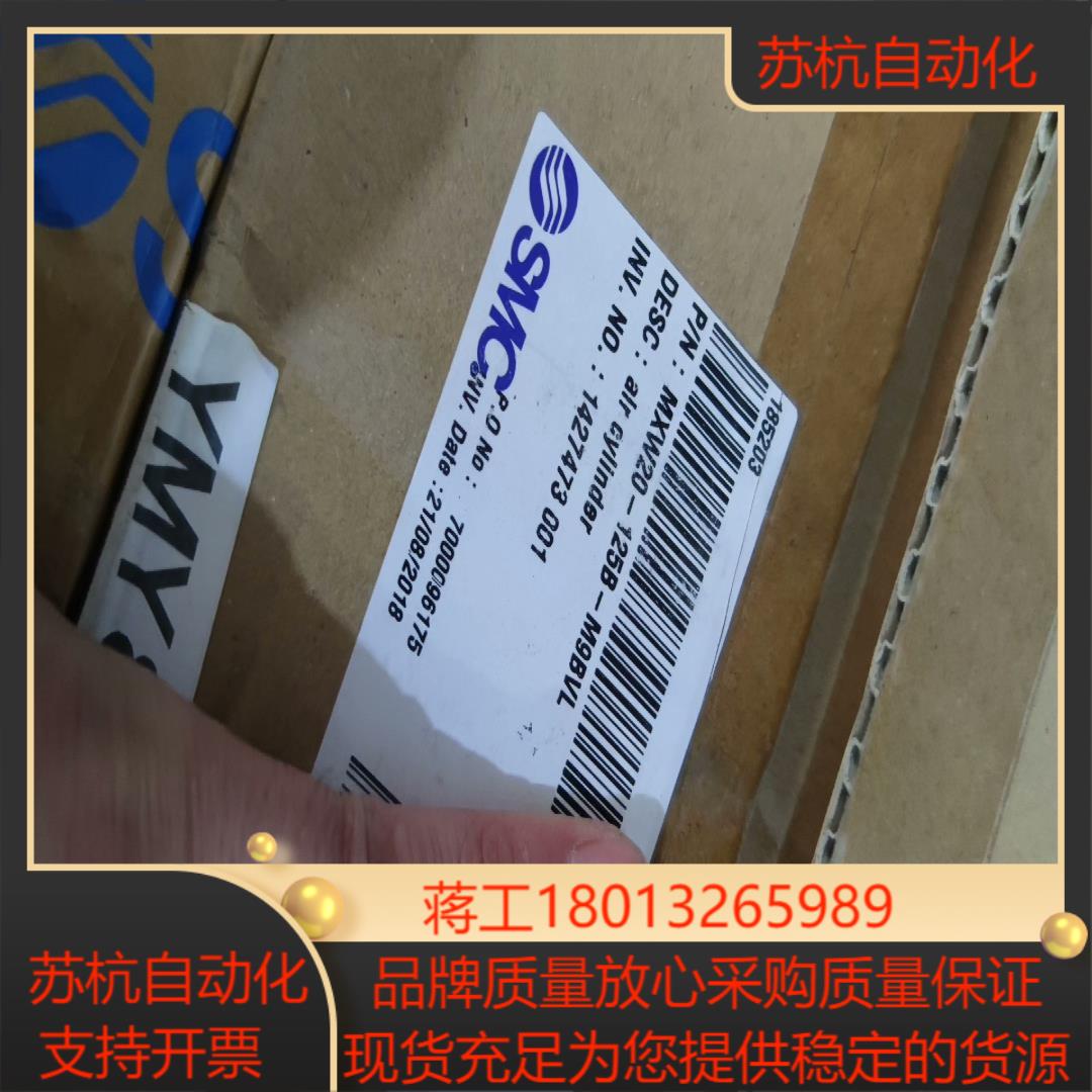 SMC滑台气缸全新原装！！MY1B10G-250H-M9BL