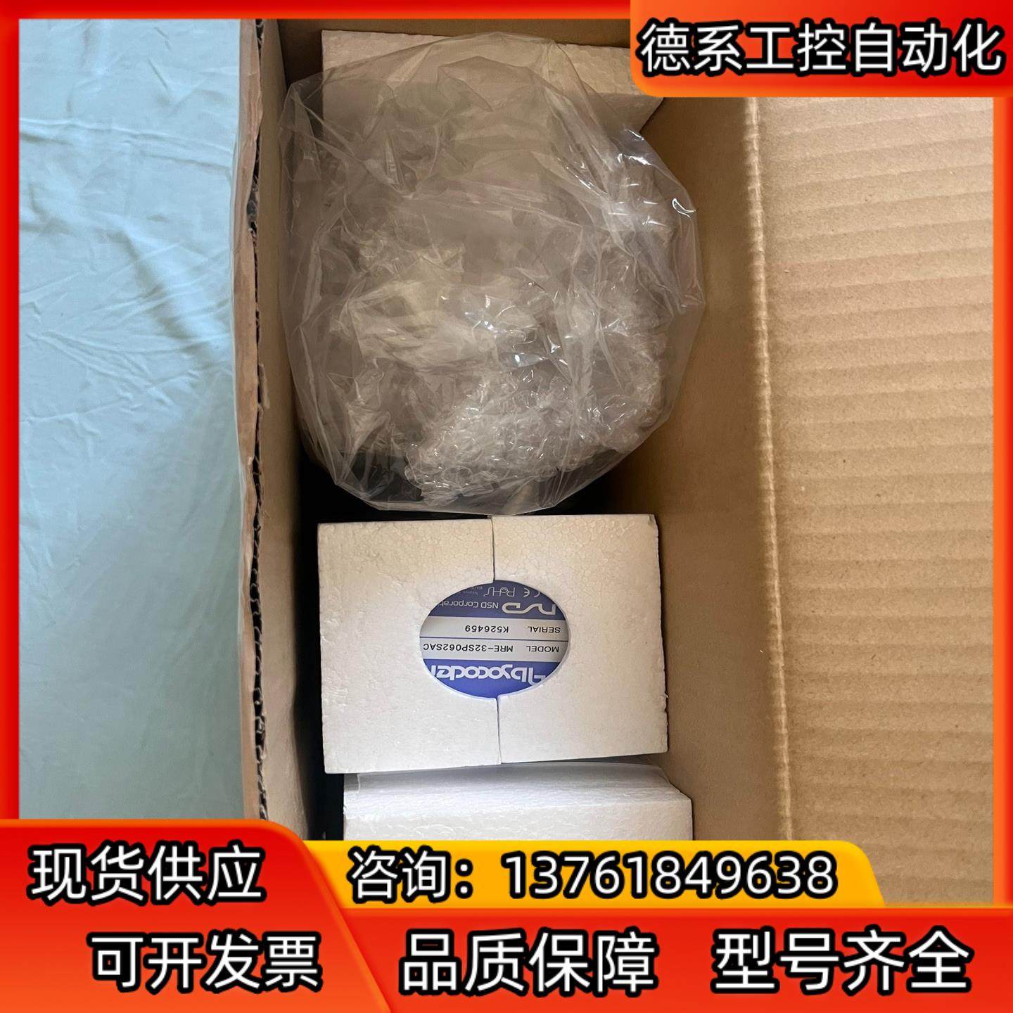 NSD编码器MRE-32SP062SAC，全新，实物请
