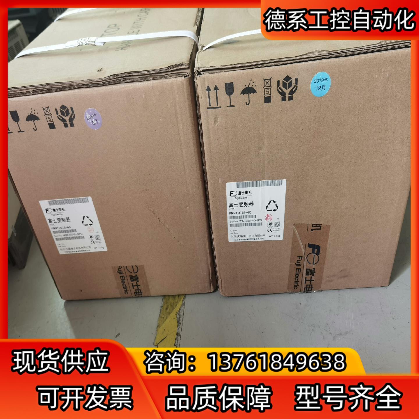 富士变频器 FRN11G1S-4C 11KW 全新的