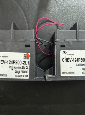 Churod中汇瑞德高压直流继电器 ~议价