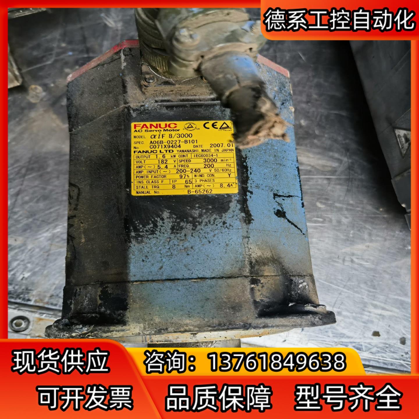 A06B-0227-B101 发那科电机 实拍 无编码器