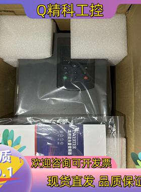 现货出售全新神目变频器22千瓦各功率段有货SMSV