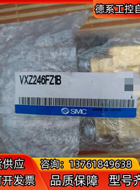 SMC VXZ246FZ1B电磁阀