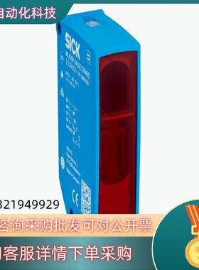 现货SICK/西克 光电传感器型号WLA26P-24162100