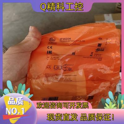 现货Ifm易福门传感器IFW20443个IGR203 10个