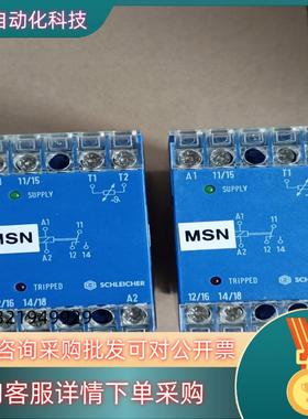 现货SCHLEICHER 德国施莱西尔安全继电器 SMS1002