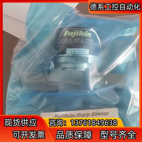 FUJIKIN 富士金  1/4   FVCR  母头常闭气