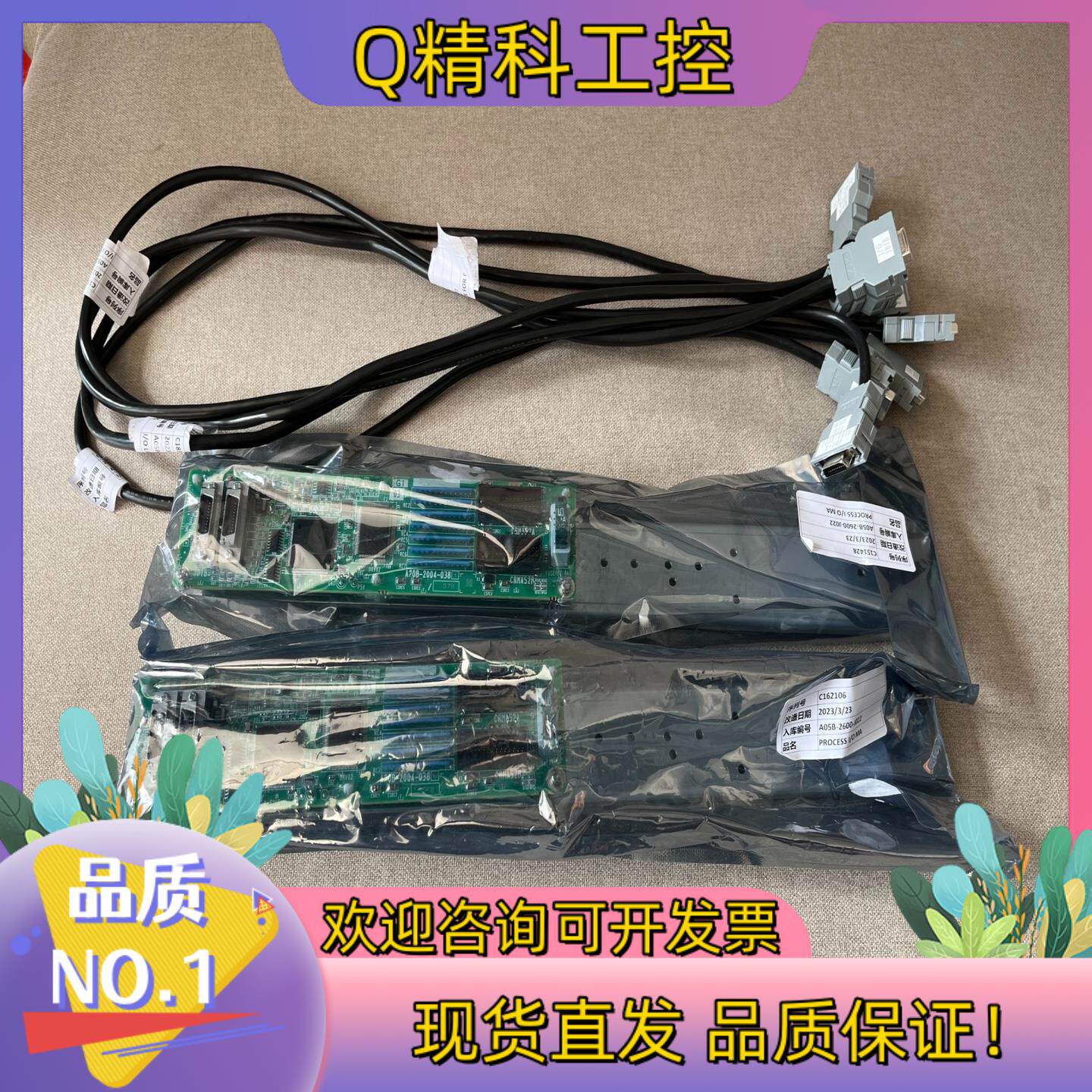 现货发那科FANUC机器人io板 A20b-2004-0381