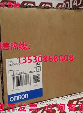 原装供应CPU 单元可编程控制器 CS1G-CPU44H CS1GCPU44H