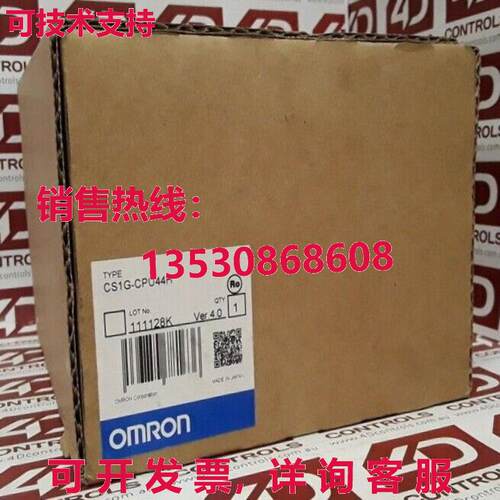 原装供应CPU 单元可编程控制器 CS1G-CPU44H CS1GCPU44H