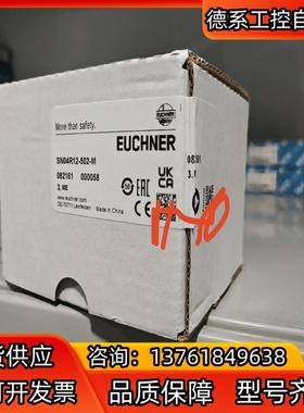 SN04R12-502-M  全新原装安士能德国euchne