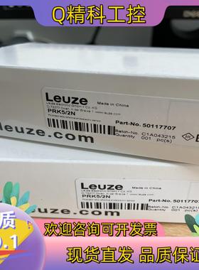 现货PRK5/2N 订货号： 50117707 带偏振光