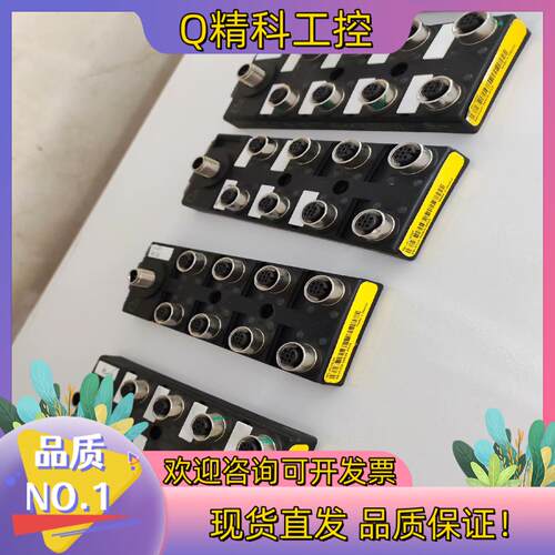 现货图尔克模块TBIL-M1-16DXP有4个 处