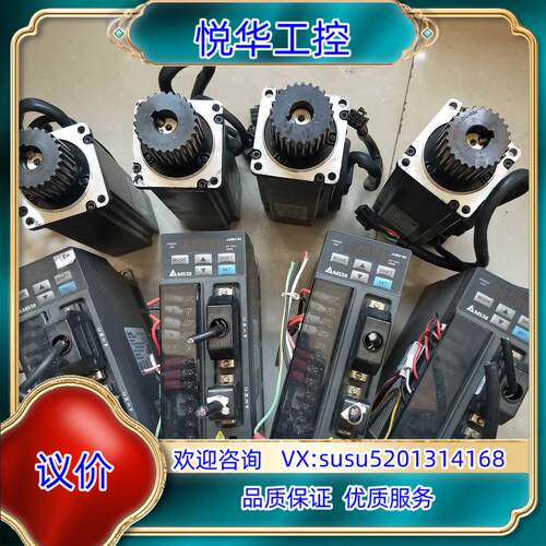 原装台达B2 400W伺服套装ASD-B2-0421-B+ECM议