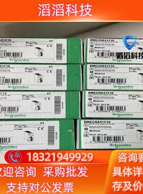 现货BMENOP0300模块全新原装议