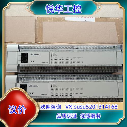 台达 DVP80EH00T3 PLC，带通讯囗 DVP-FE议价