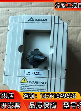 台达变频器VFD007M21A  0.75kv