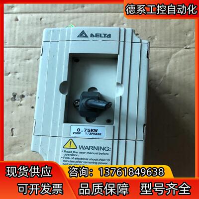 台达变频器VFD007M21A  0.75kv