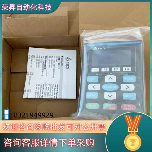 现货台达变频器面板KPC-CC01全新原装非