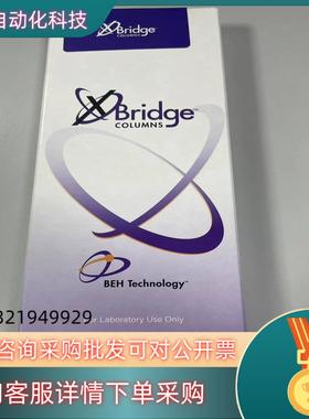 现货186003055沃特世Xbridge