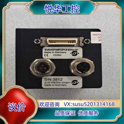 SVS-VISTEK SVS4021MFCP12-E0001议价