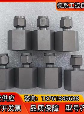 世伟洛克 Swagelok  TI-400-7-8  全新原