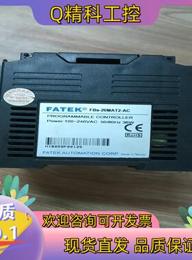 现货永宏 FBS-20MAT2-AC,宝贝开机功能