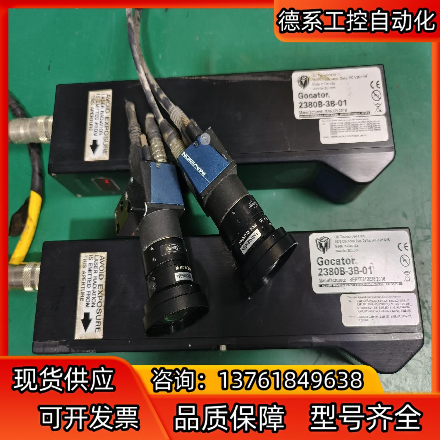 Gocator加拿大LMI乐姆迈.！！有