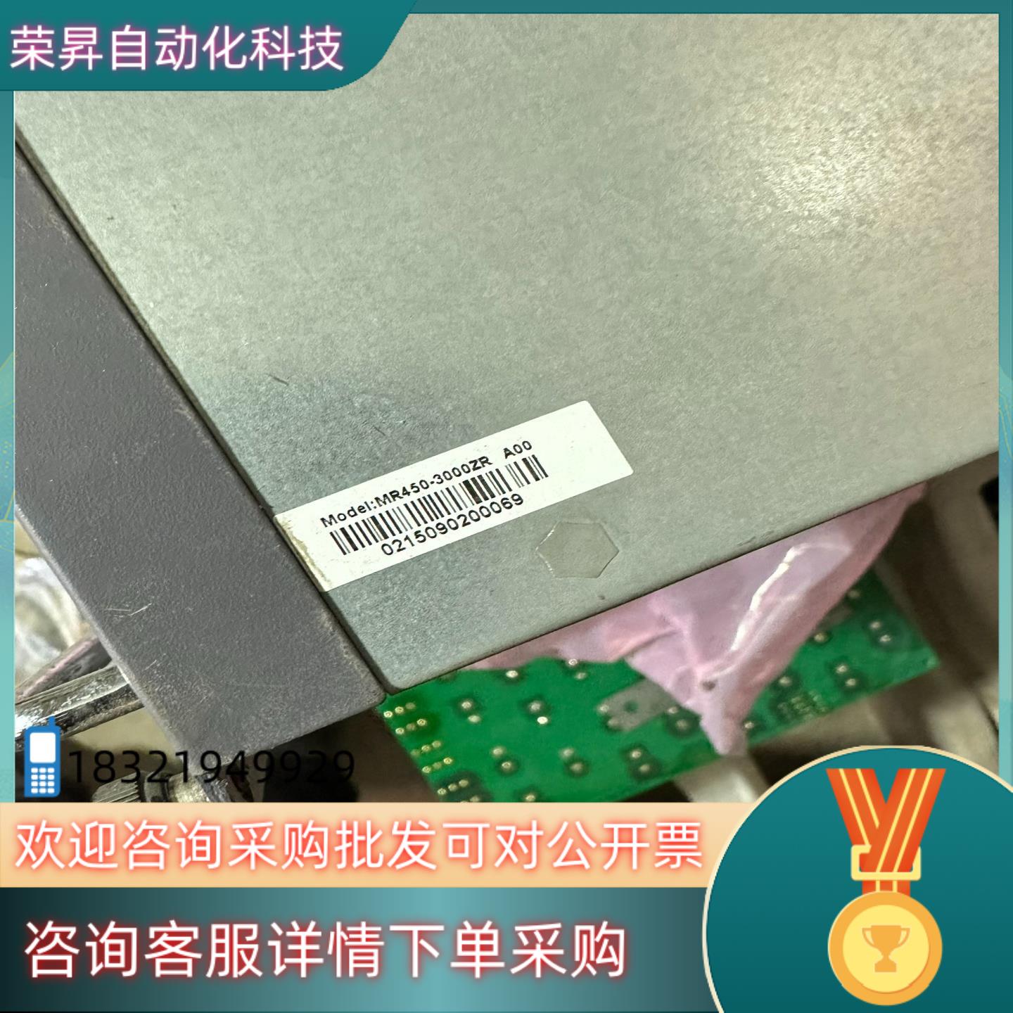 现货mr450-3000zr