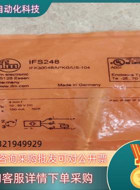 现货全新原装易福门IFS248