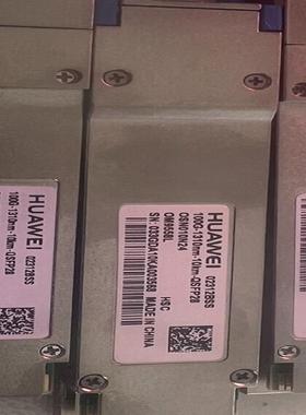 华为100g10km编码02312BSS 全新无包3个