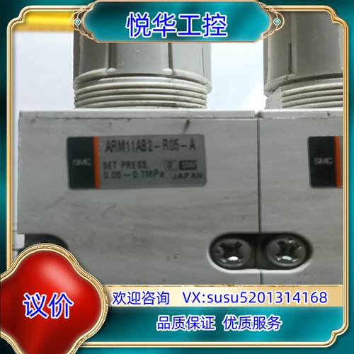 SMC调压阀ARM11AB1-R05-A，'ARM11A2-议价