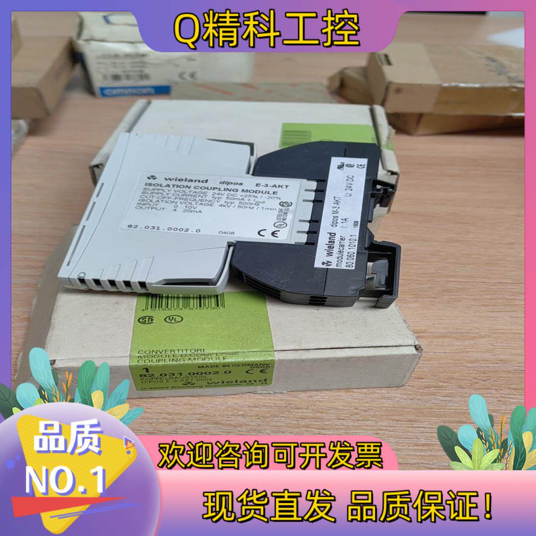 现货全新Wieland   转换继电器 ZER0 SPAN  E