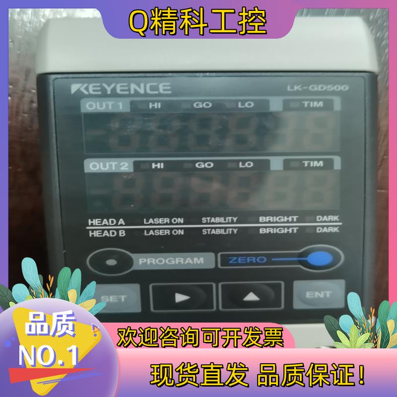 现货基恩士LK-GD500控制器下来2021年货,成色