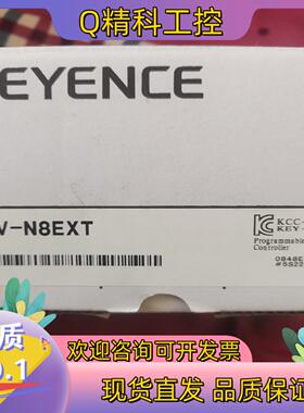 现货基恩士全新原装PLC扩展模块KV-N8EXT内外码一