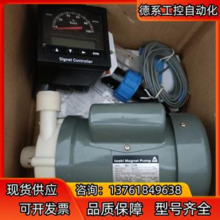 原装 70RM 正品 IWAKI易威奇数显磁力泵MD