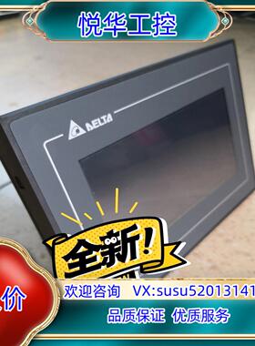 原装DOP-110CS 台达全新原装正品10寸屏，旧型号DOP-议