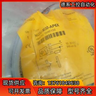 M30 图尔克传感器Ni20U AP6X 正品 全新原装