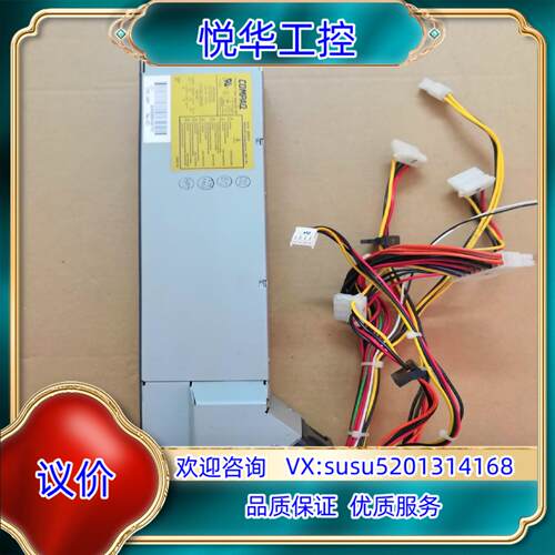 原装HP865 D530 D330 DC5000电源PDP1议价
