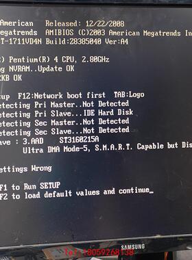 【非标价】EVOC/研祥  NET-1711VD4N淘汰下来的防火墙，