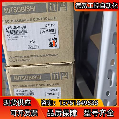 Mitsubishi/，FX1N-40MT-00