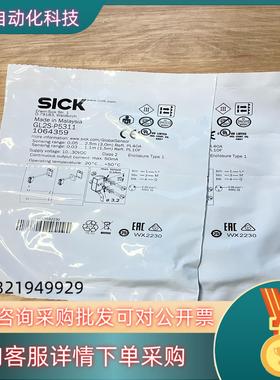 现货GL2S-P5311 订货号: 1064359