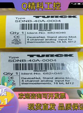现货图尔克模块SDNB-40A-0004