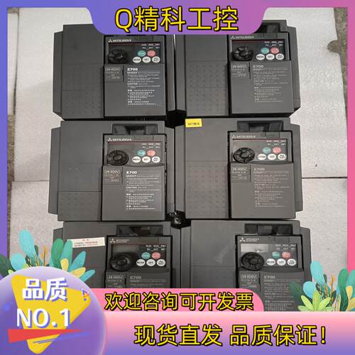 现货变频器FR-E740-2.2K-CHT2.2KW 38